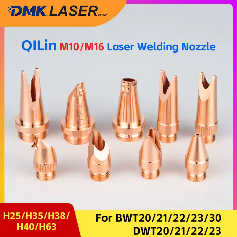 QiLin Laser Welding Nozzle H25 - مراجعة Industrial Laser Gun وسعره
