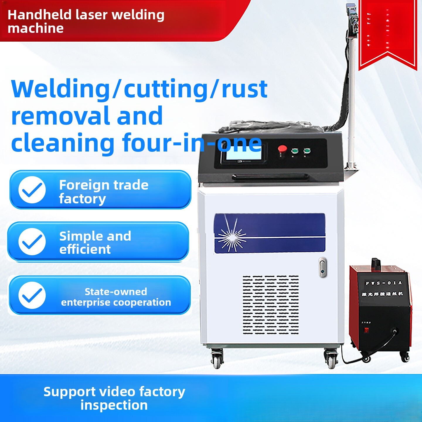 Handheld Industrial Fully Auto - مراجعة Industrial Laser Metal Cutting Machine وسعره