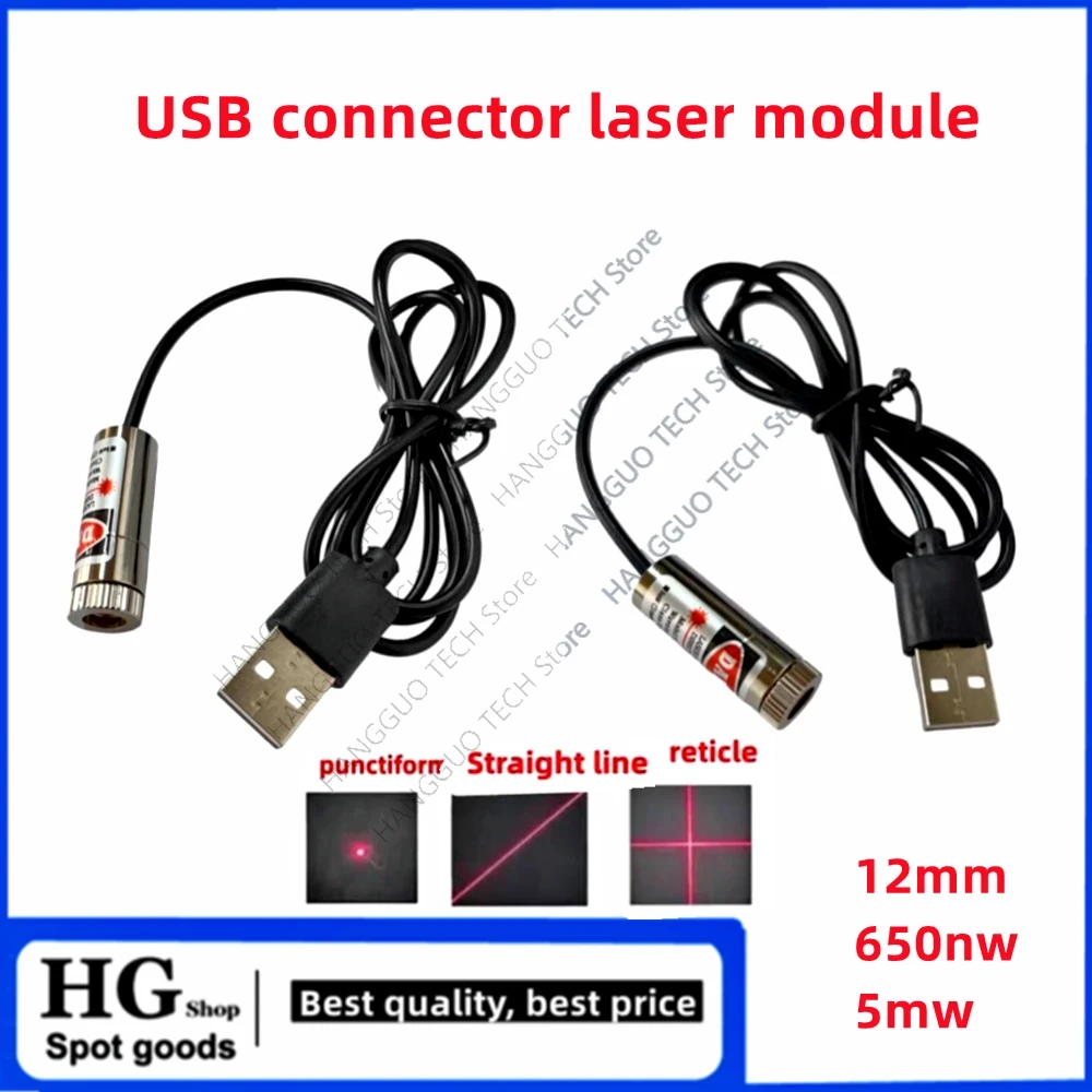12mm 5mw adjustable focus red  - مراجعة Industrial Laser Module وسعره