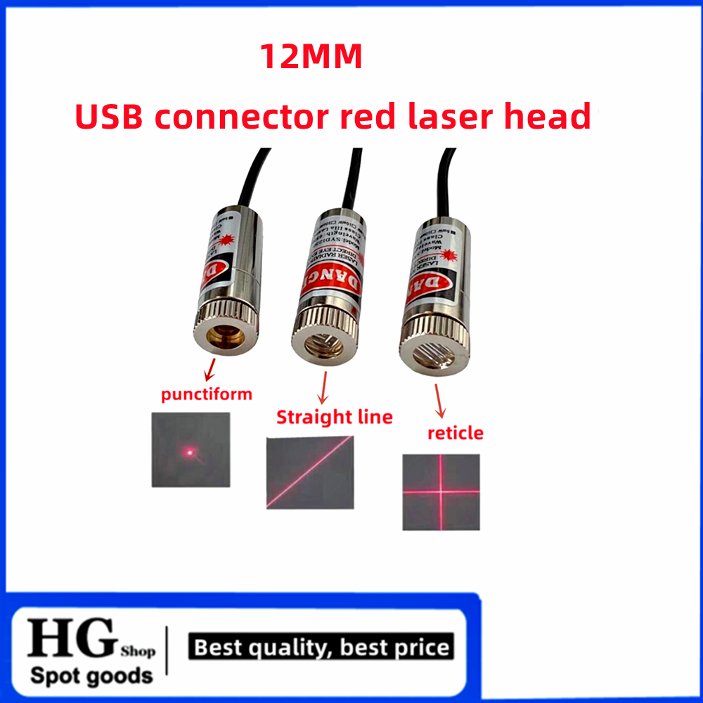 12mm 5mw adjustable focus red  - مراجعة Industrial Laser Module وسعره
