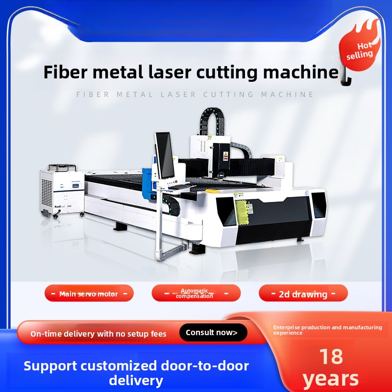 300W Metal Fiber Stainless Car - مراجعة Industrial Laser Metal Cutting Machine وسعره